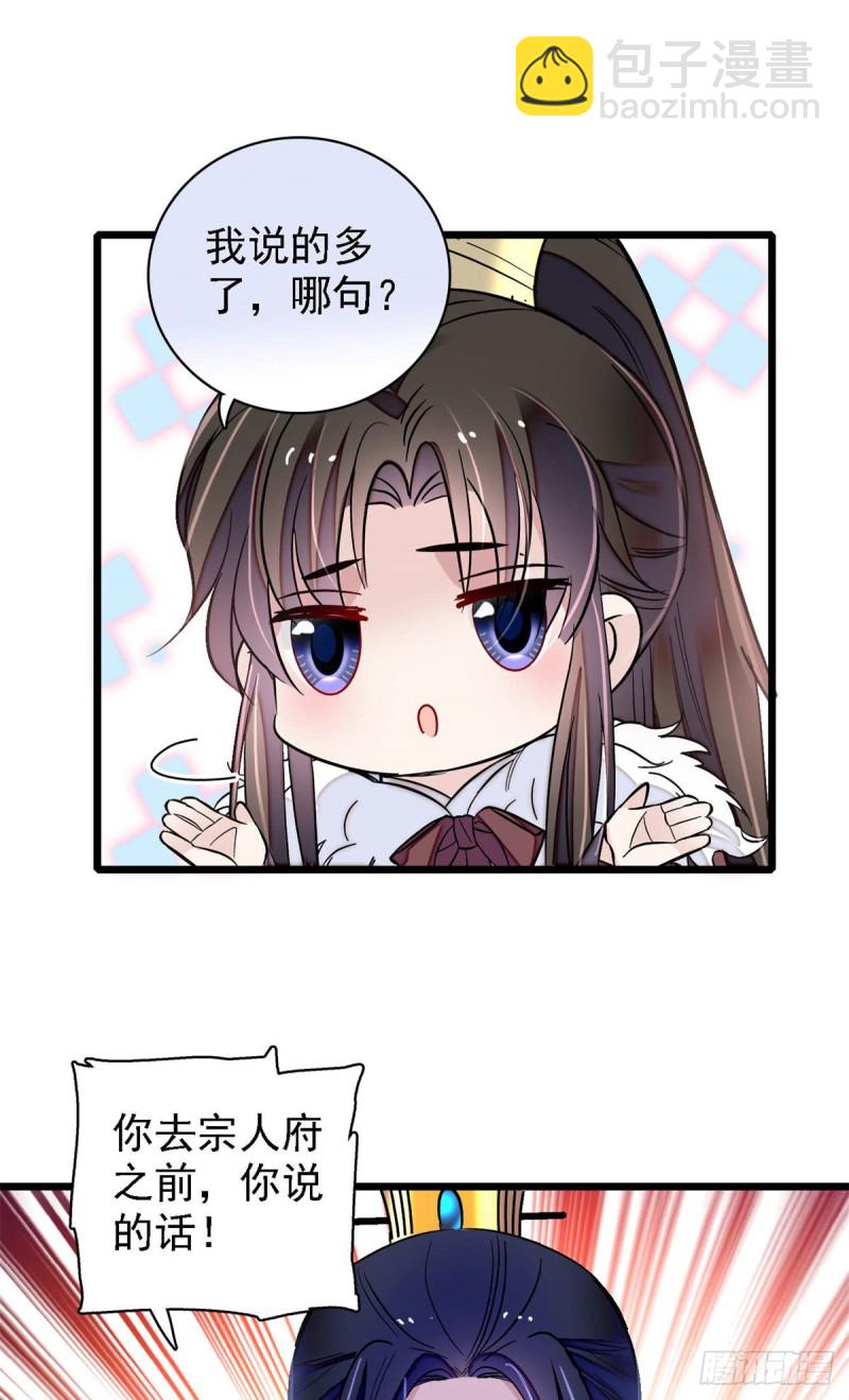 似锦韩漫全集-第181话 是谁的蒸肉无删减无遮挡章节图片 