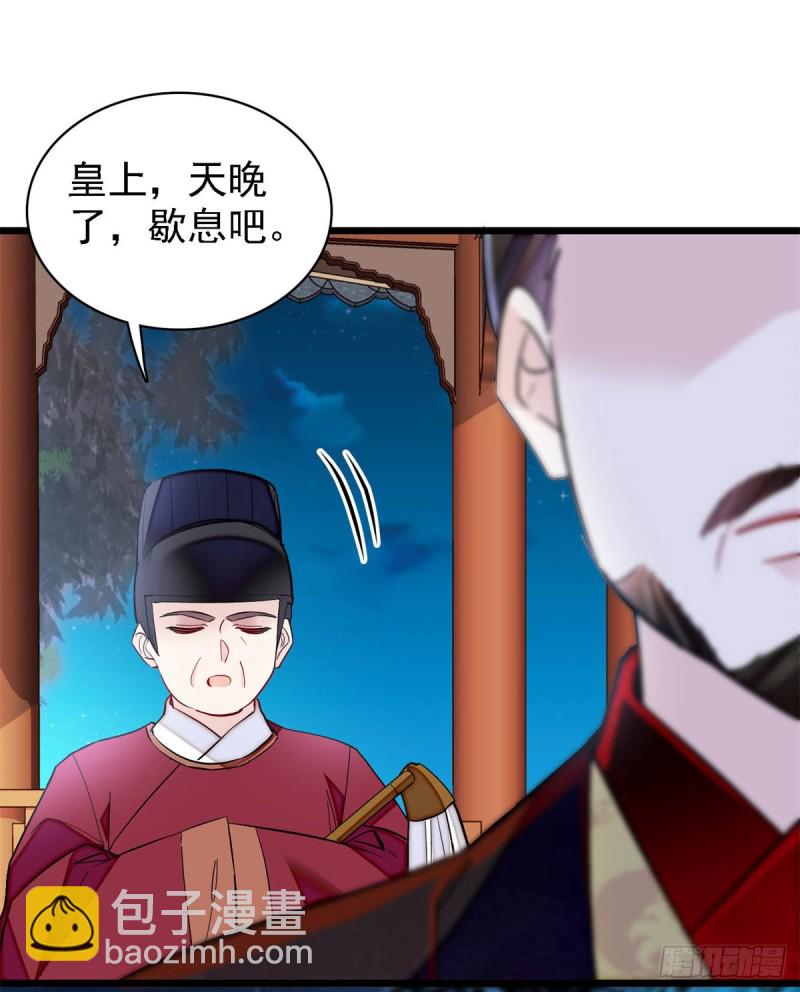 似锦韩漫全集-第182话 齐王的阴谋无删减无遮挡章节图片 