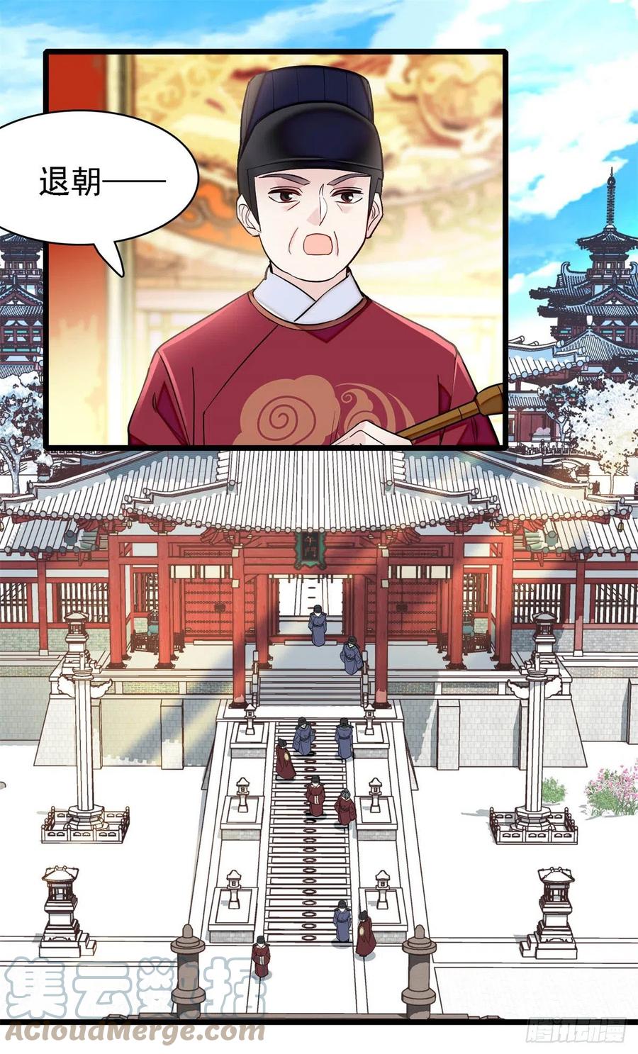 似锦韩漫全集-第183话 请命从军无删减无遮挡章节图片 