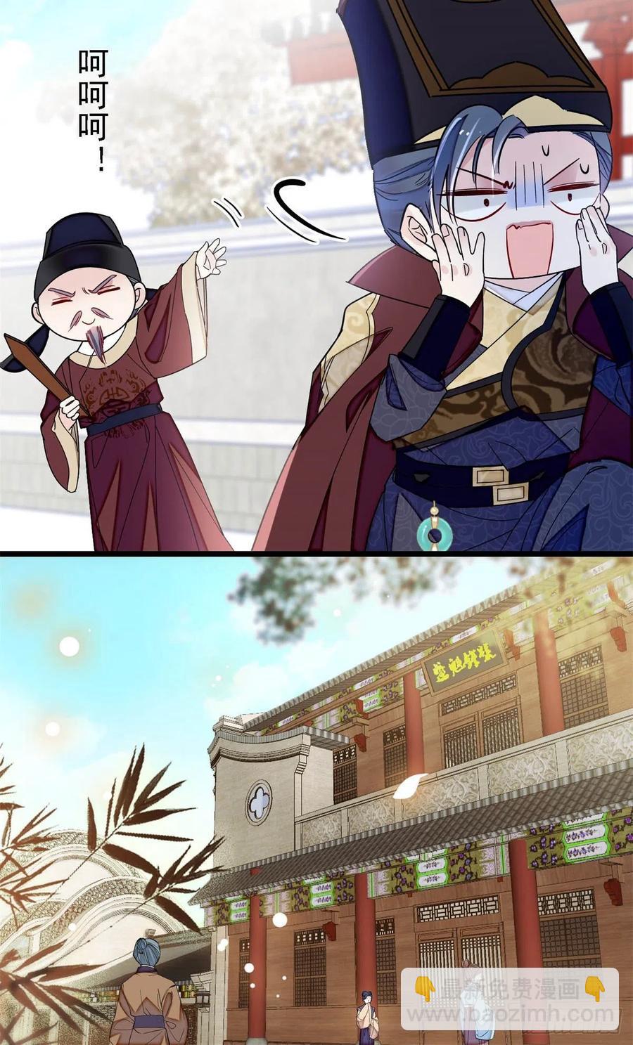 似锦韩漫全集-第183话 请命从军无删减无遮挡章节图片 