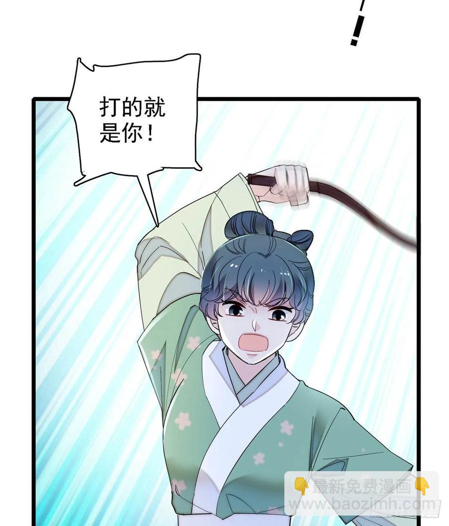 似锦韩漫全集-第183话 请命从军无删减无遮挡章节图片 