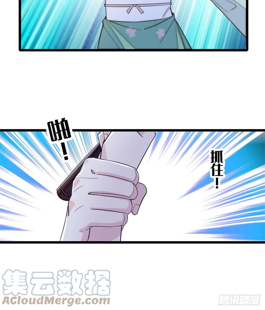 似锦韩漫全集-第183话 请命从军无删减无遮挡章节图片 