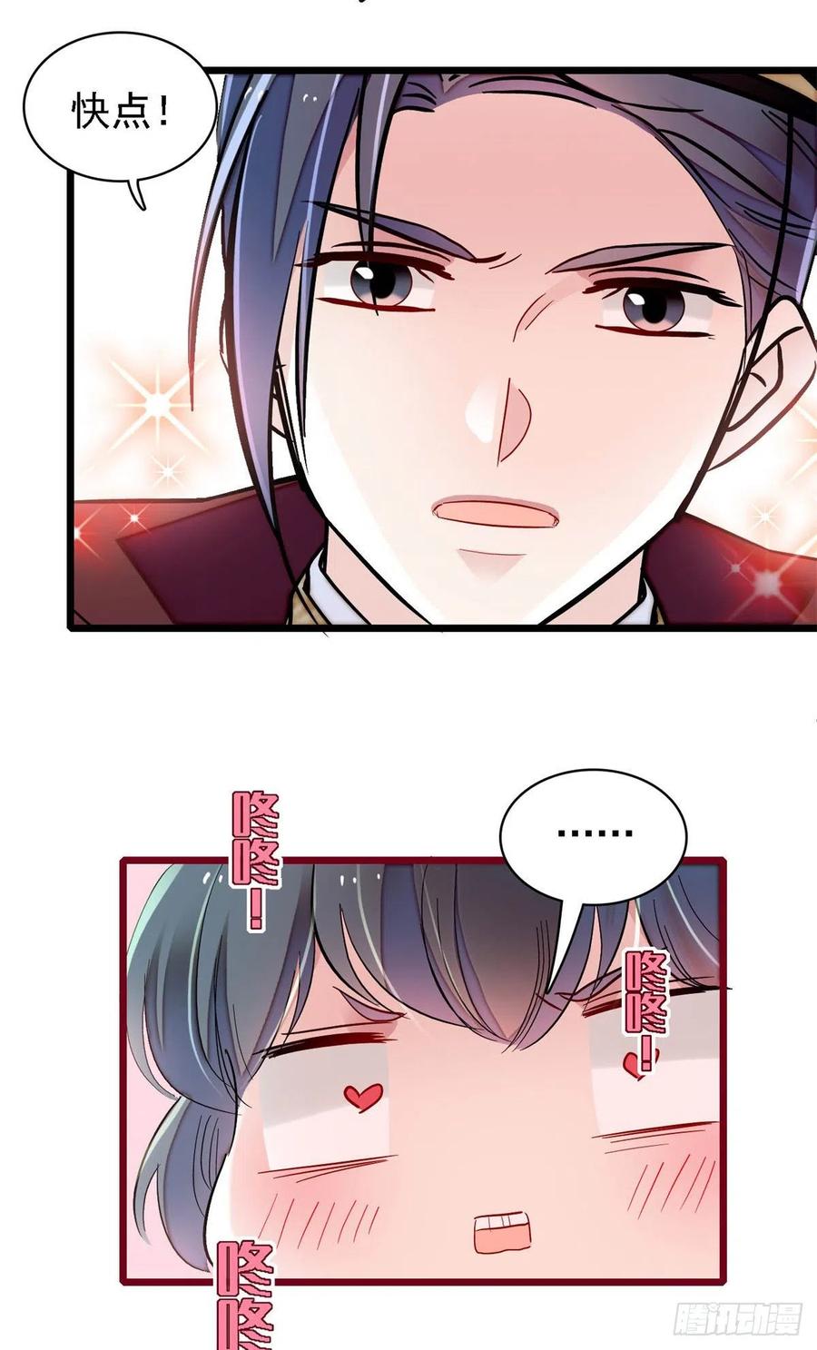似锦韩漫全集-第184话长得好看的男人都有毒无删减无遮挡章节图片 