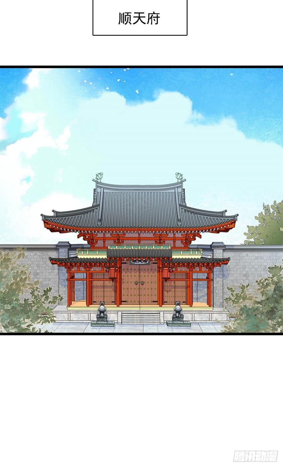 似锦韩漫全集-第184话长得好看的男人都有毒无删减无遮挡章节图片 