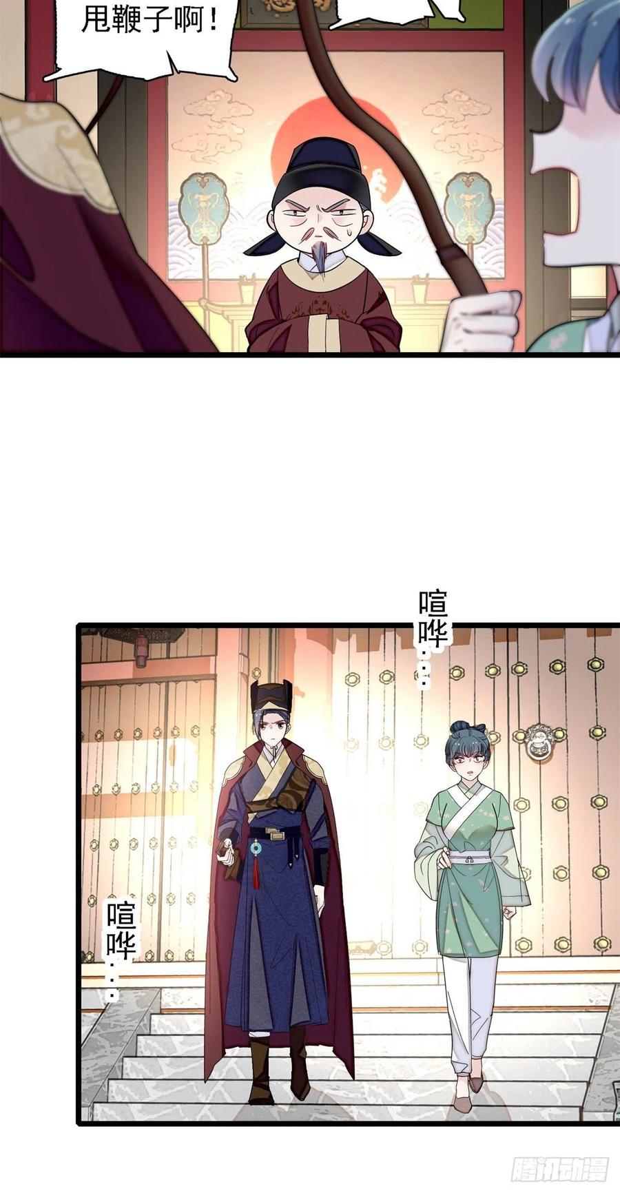 似锦韩漫全集-第184话长得好看的男人都有毒无删减无遮挡章节图片 