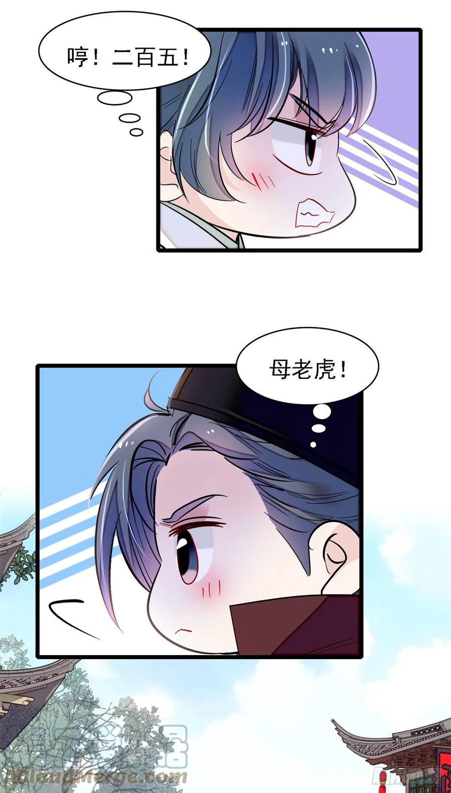 似锦韩漫全集-第184话长得好看的男人都有毒无删减无遮挡章节图片 