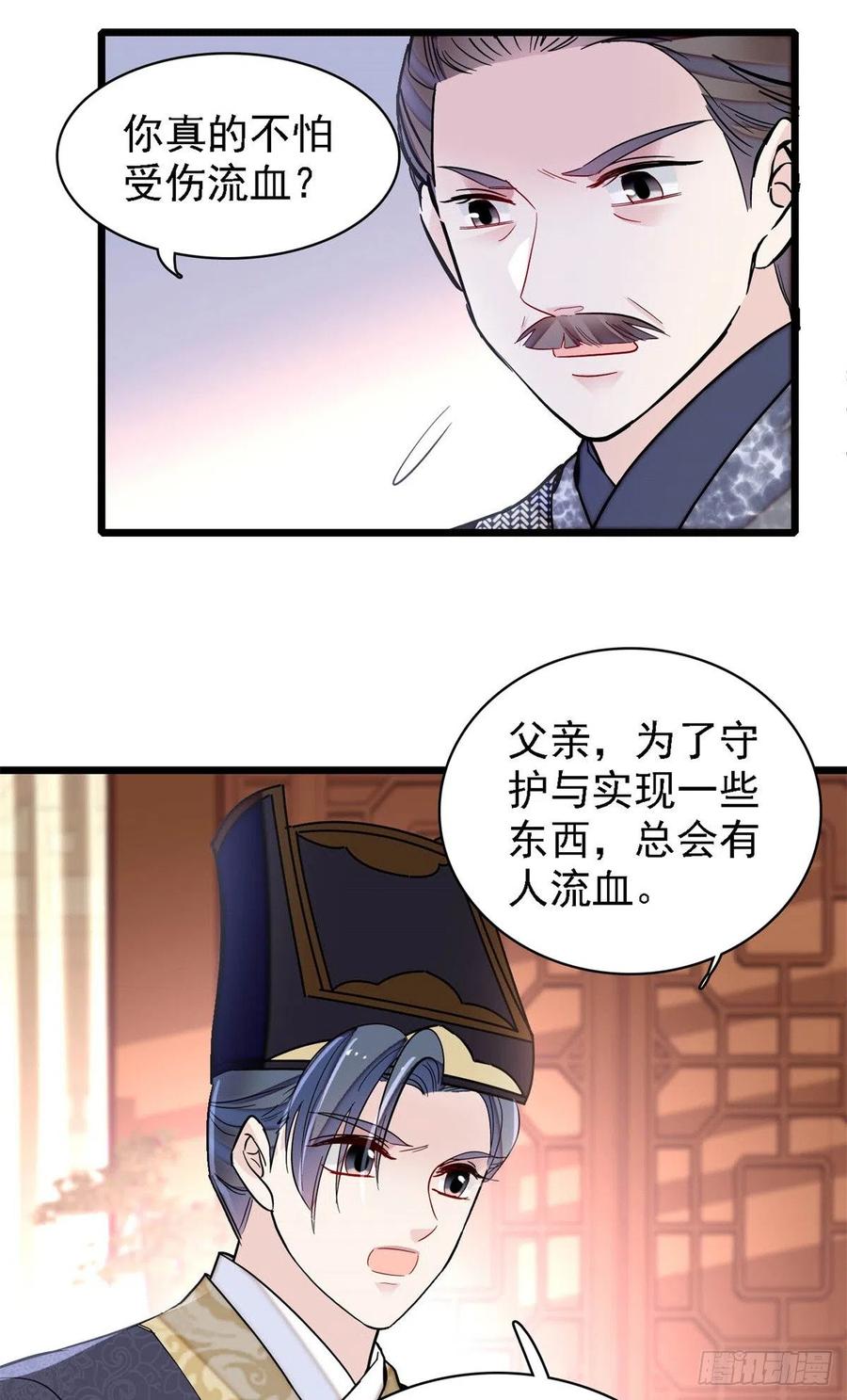 似锦韩漫全集-第184话长得好看的男人都有毒无删减无遮挡章节图片 