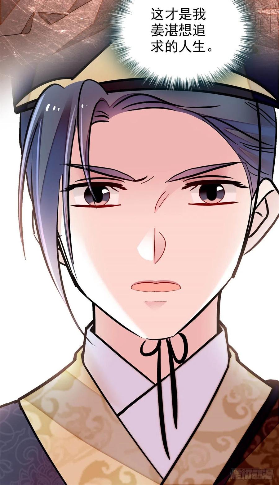 似锦韩漫全集-第184话长得好看的男人都有毒无删减无遮挡章节图片 
