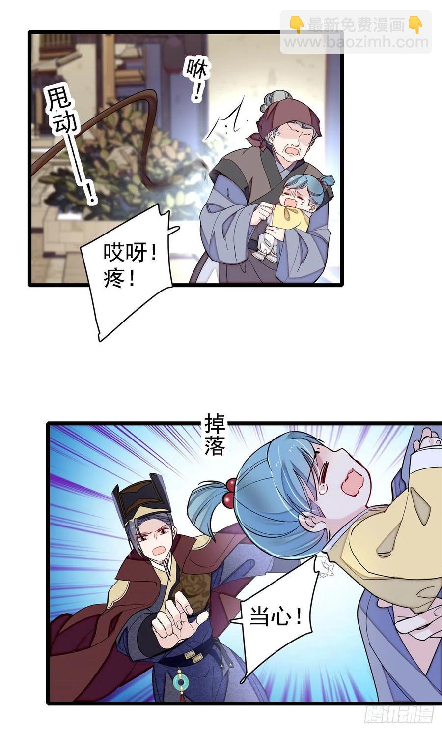 似锦韩漫全集-第184话长得好看的男人都有毒无删减无遮挡章节图片 