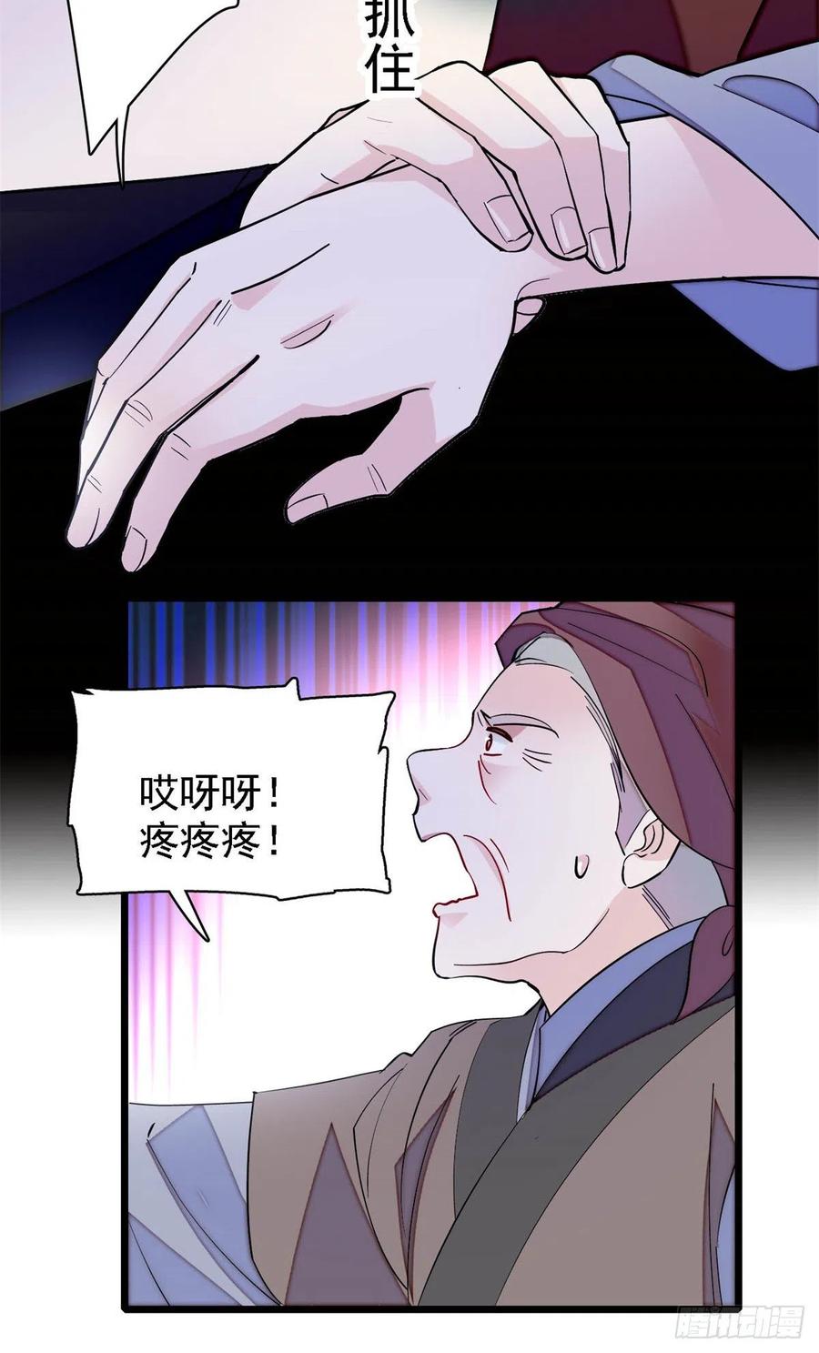 似锦韩漫全集-第184话长得好看的男人都有毒无删减无遮挡章节图片 