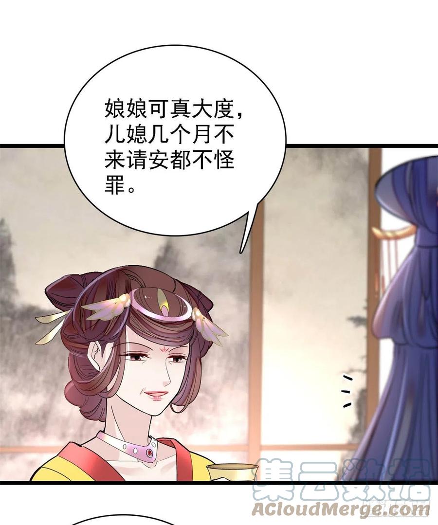 似锦韩漫全集-第185话我一见到四嫂就犯恶心无删减无遮挡章节图片 