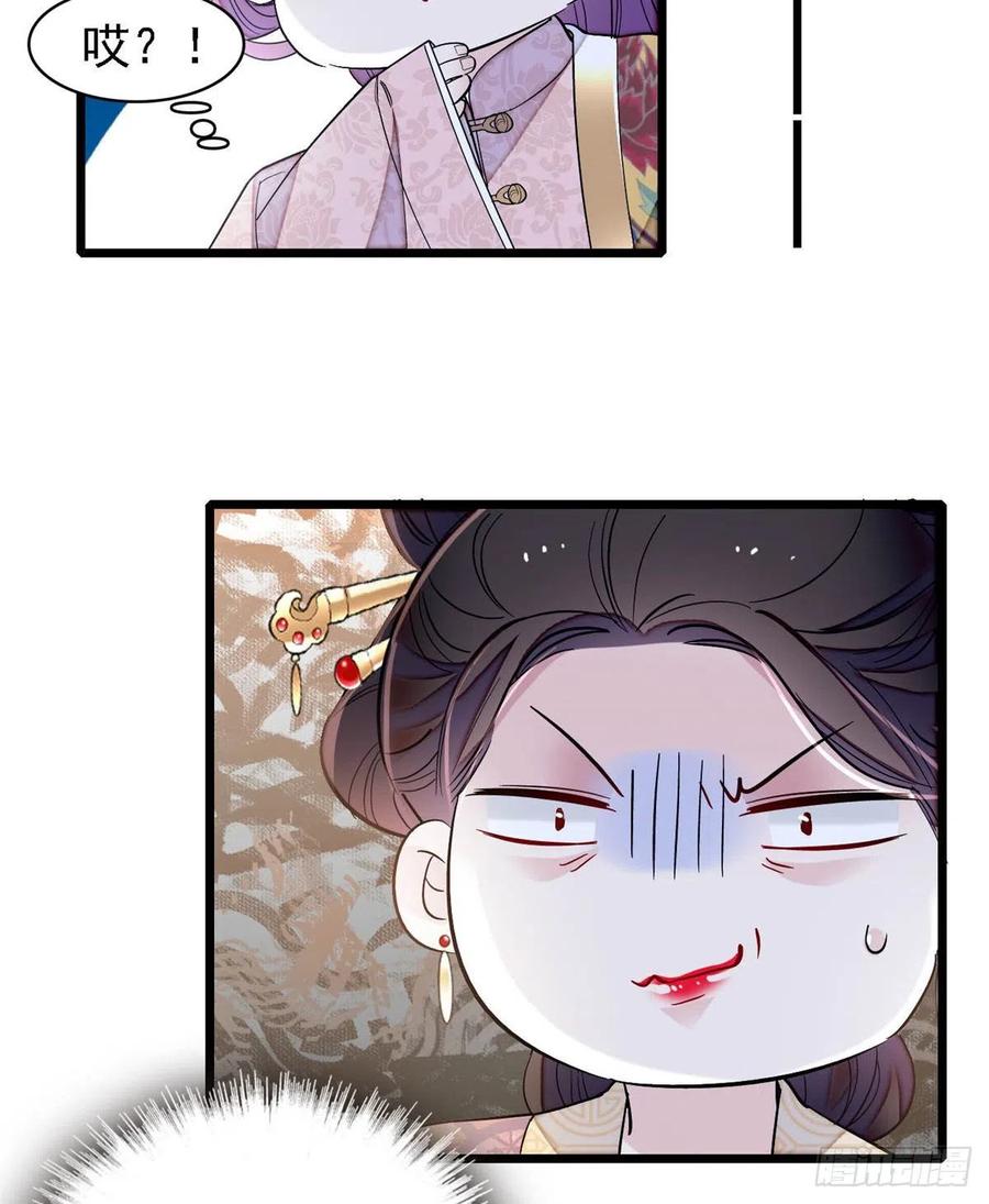 似锦韩漫全集-第185话我一见到四嫂就犯恶心无删减无遮挡章节图片 