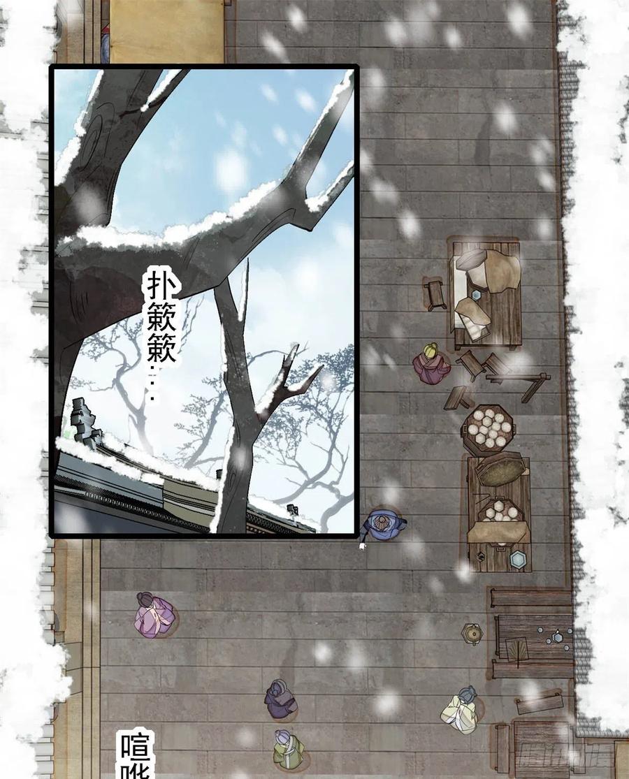 似锦韩漫全集-第185话我一见到四嫂就犯恶心无删减无遮挡章节图片 