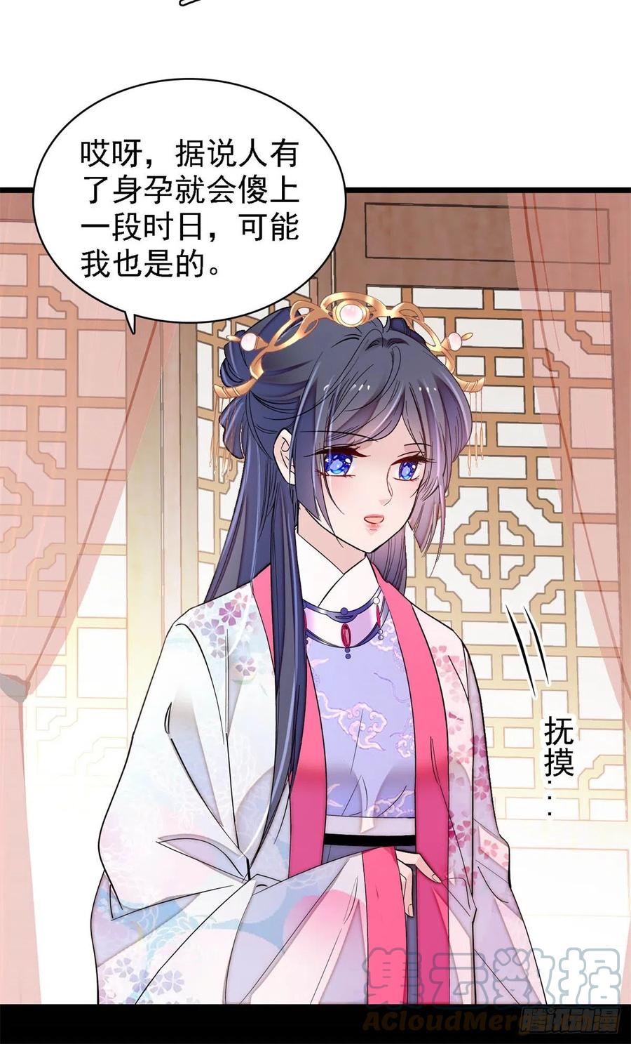 似锦韩漫全集-第185话我一见到四嫂就犯恶心无删减无遮挡章节图片 