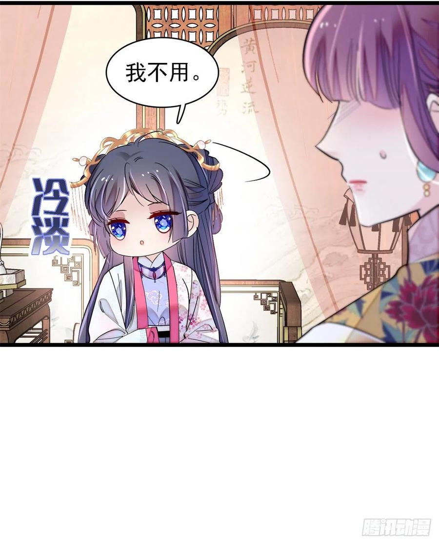 似锦韩漫全集-第185话我一见到四嫂就犯恶心无删减无遮挡章节图片 