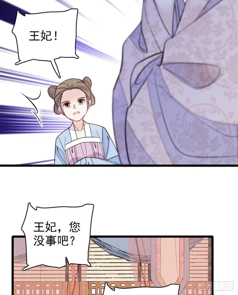 似锦韩漫全集-第185话我一见到四嫂就犯恶心无删减无遮挡章节图片 