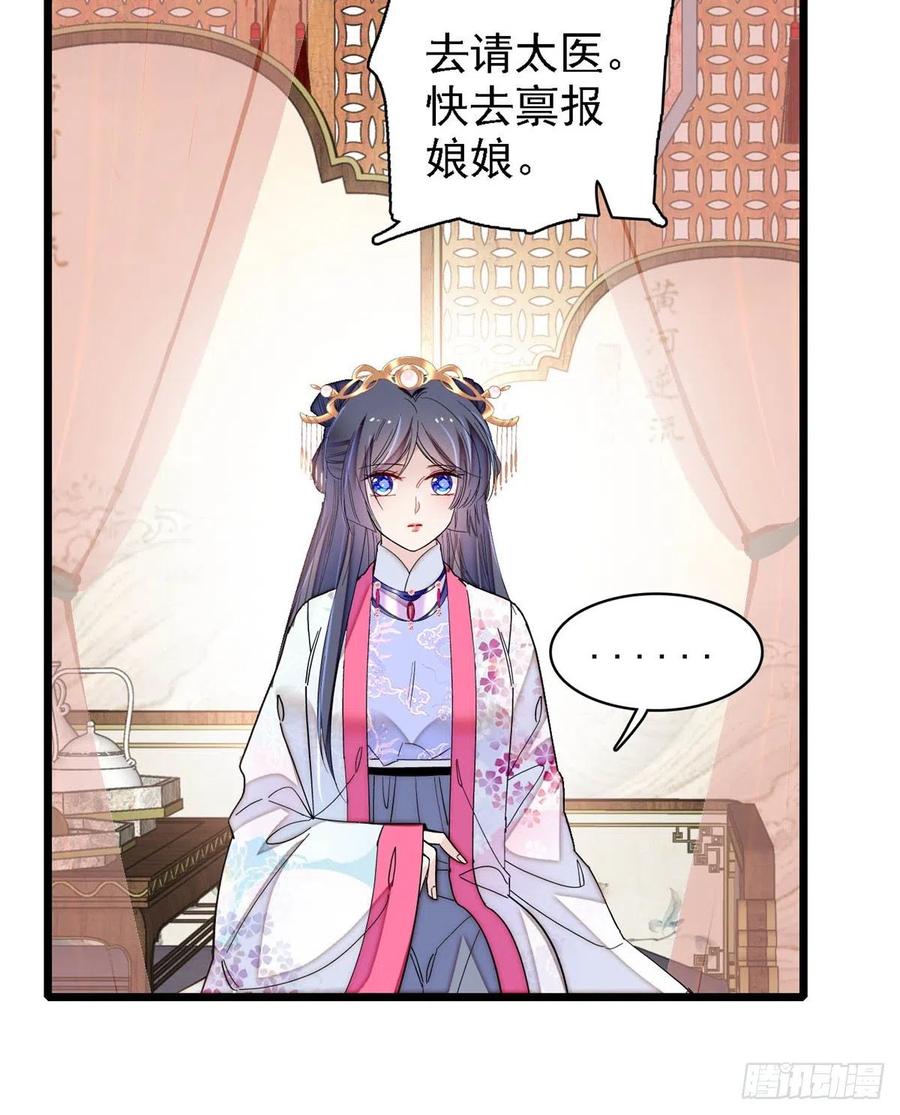 似锦韩漫全集-第185话我一见到四嫂就犯恶心无删减无遮挡章节图片 