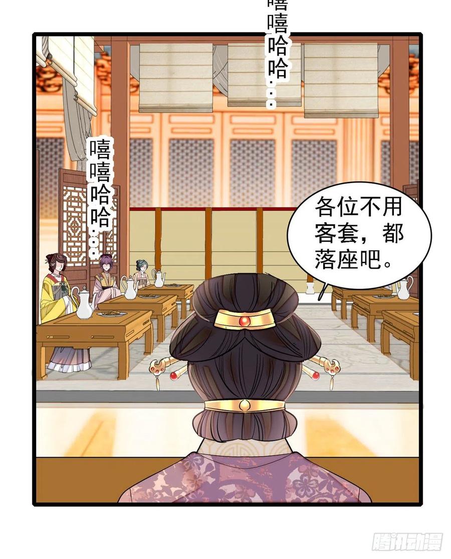 似锦韩漫全集-第185话我一见到四嫂就犯恶心无删减无遮挡章节图片 