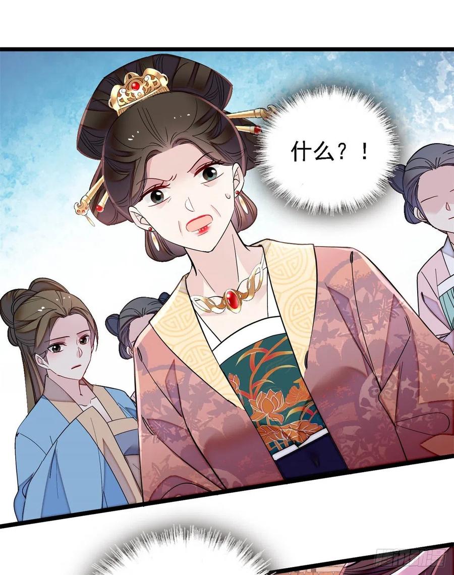 似锦韩漫全集-第185话我一见到四嫂就犯恶心无删减无遮挡章节图片 