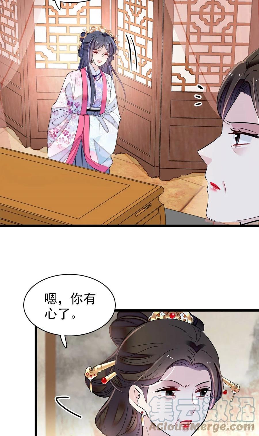 似锦韩漫全集-第185话我一见到四嫂就犯恶心无删减无遮挡章节图片 