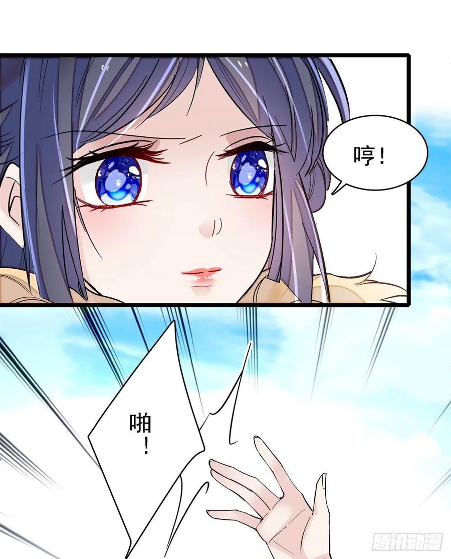 似锦韩漫全集-第186话 怒怼长公主！无删减无遮挡章节图片 