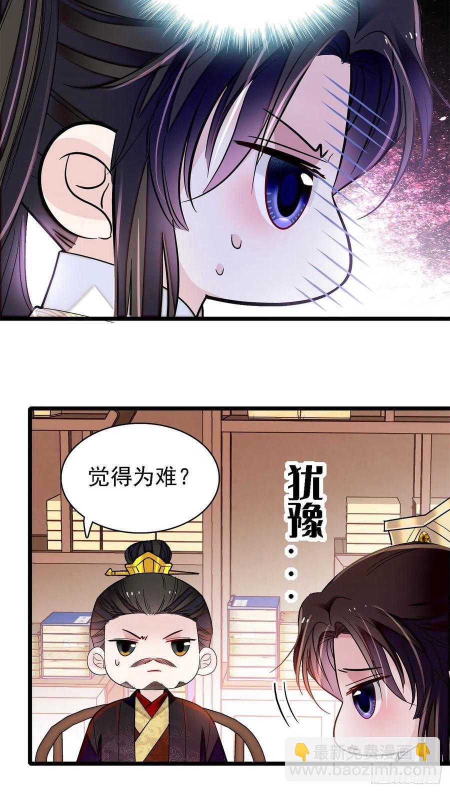 似锦韩漫全集-第187话 孩子动了！无删减无遮挡章节图片 