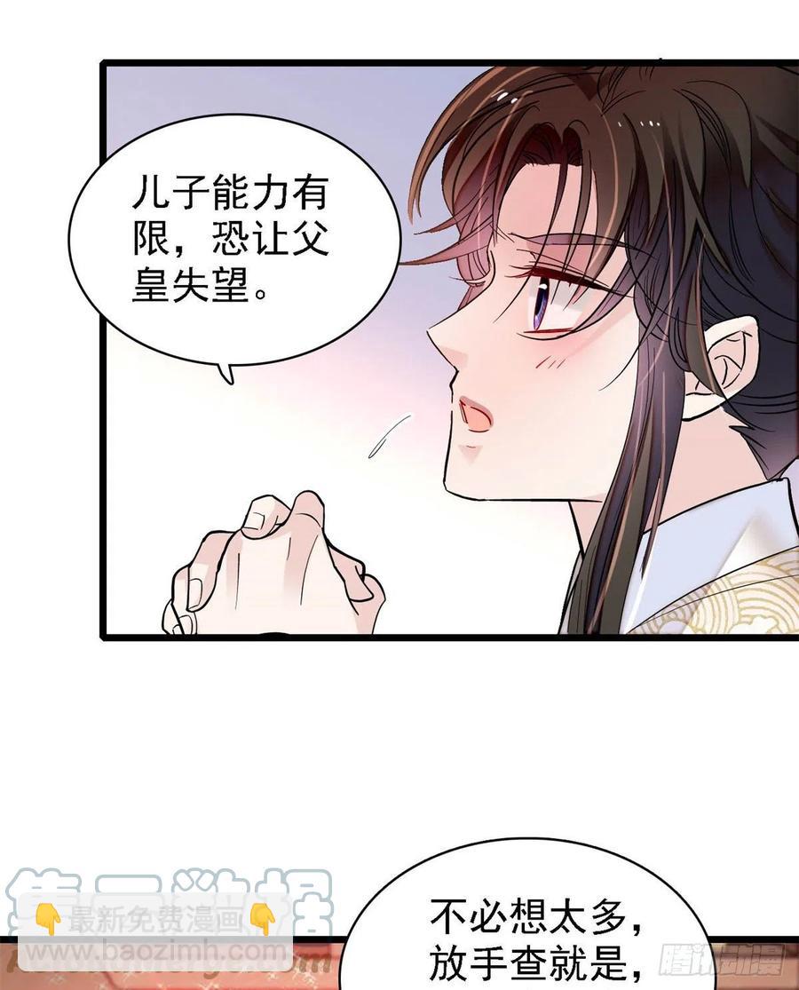 似锦韩漫全集-第187话 孩子动了！无删减无遮挡章节图片 