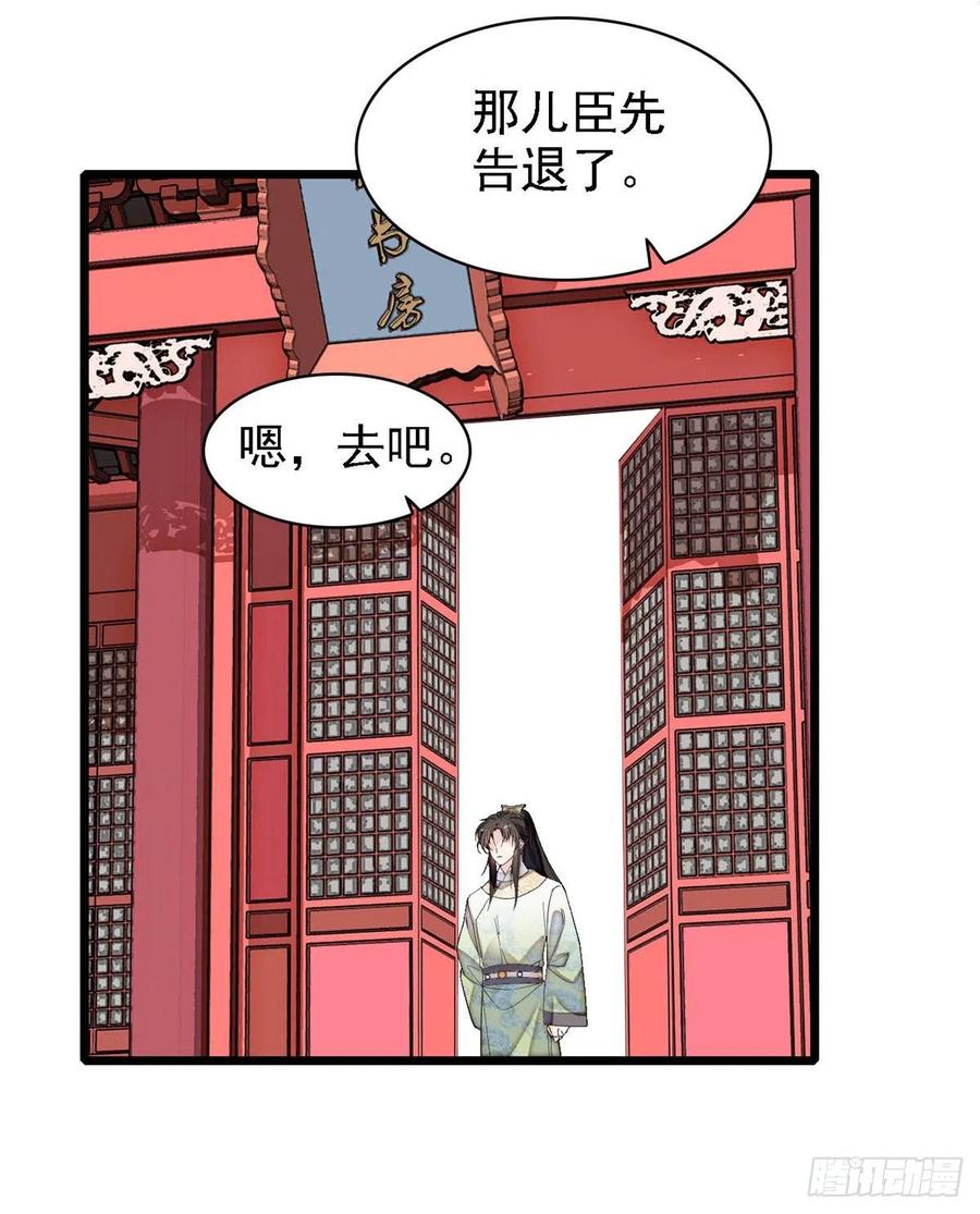 似锦韩漫全集-第187话 孩子动了！无删减无遮挡章节图片 