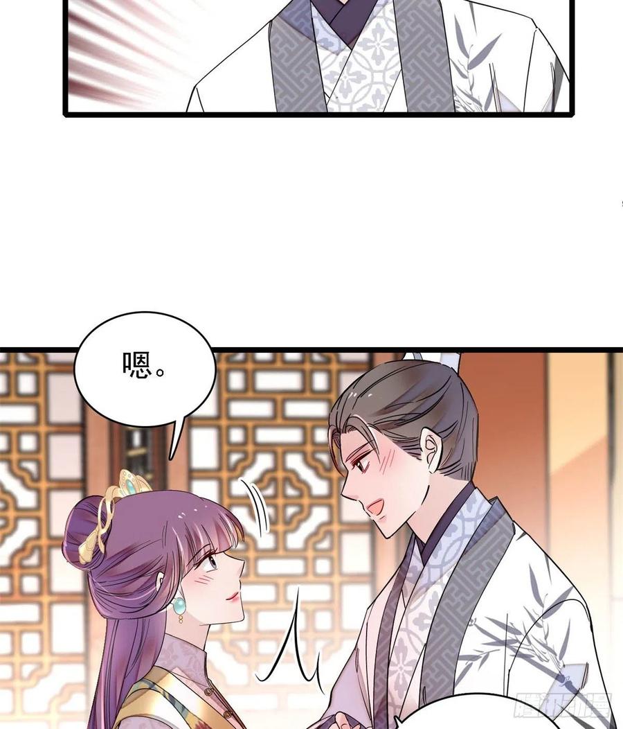 似锦韩漫全集-第187话 孩子动了！无删减无遮挡章节图片 