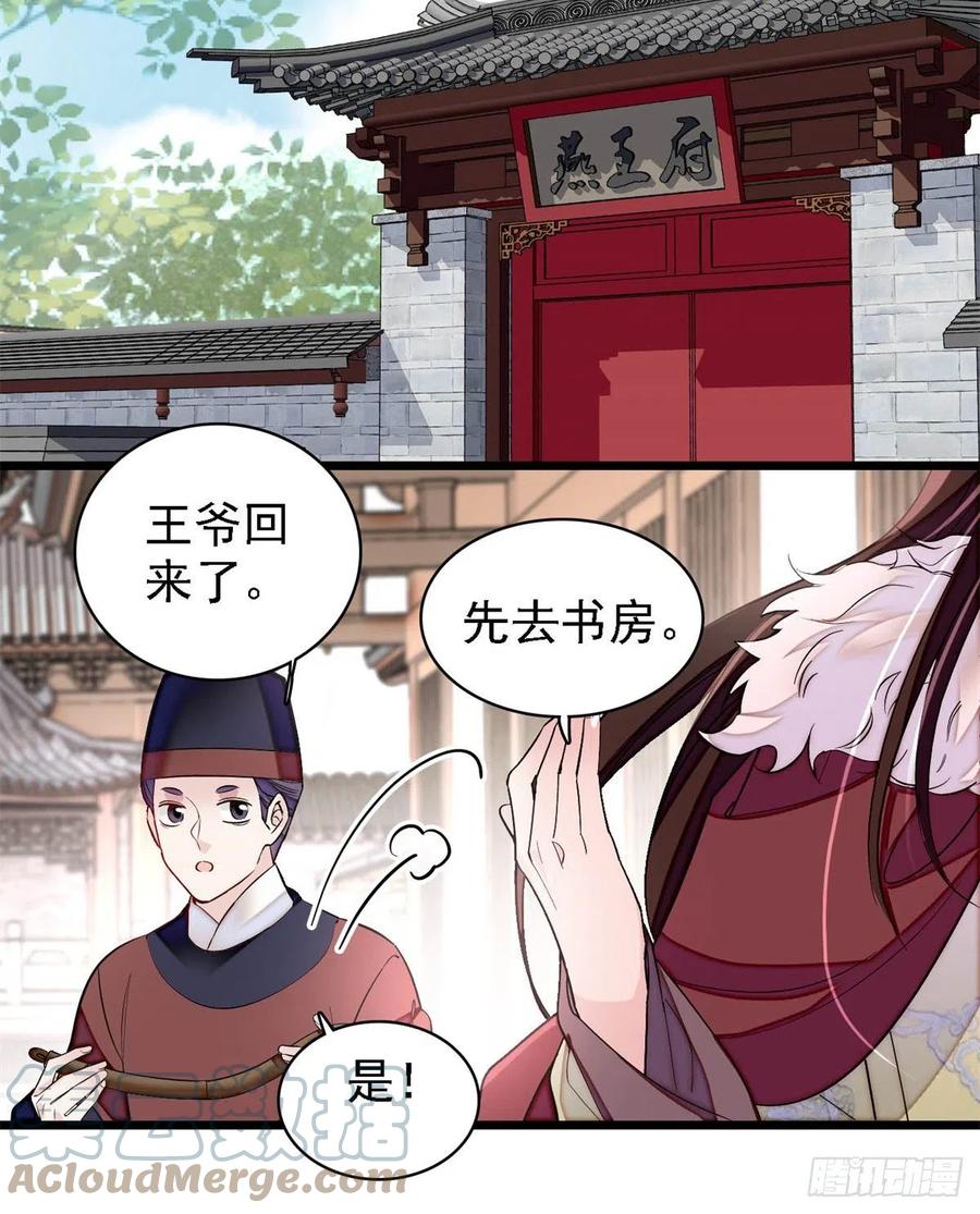 似锦韩漫全集-第187话 孩子动了！无删减无遮挡章节图片 
