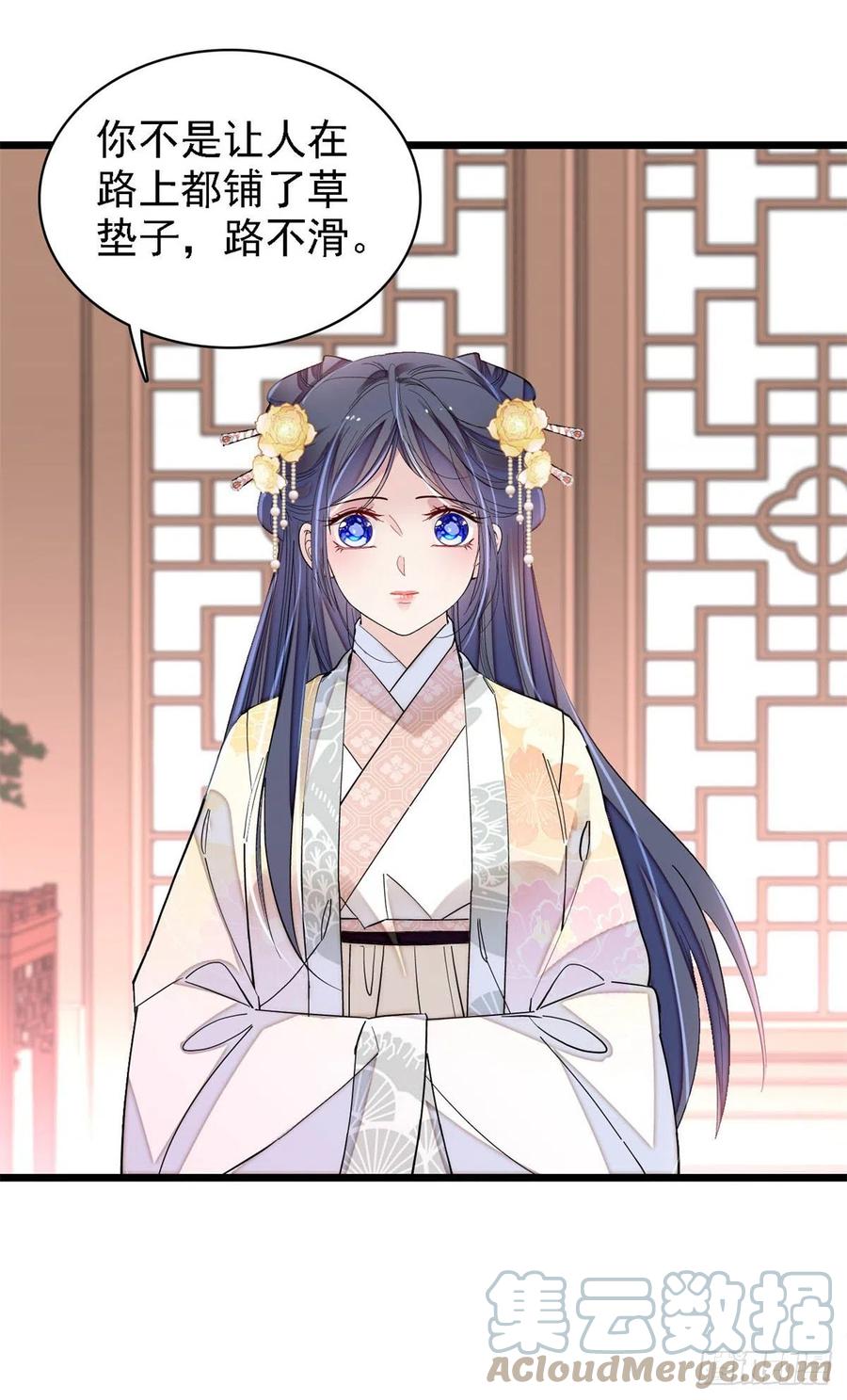 似锦韩漫全集-第187话 孩子动了！无删减无遮挡章节图片 