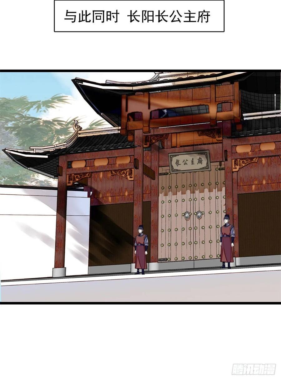 似锦韩漫全集-第187话 孩子动了！无删减无遮挡章节图片 