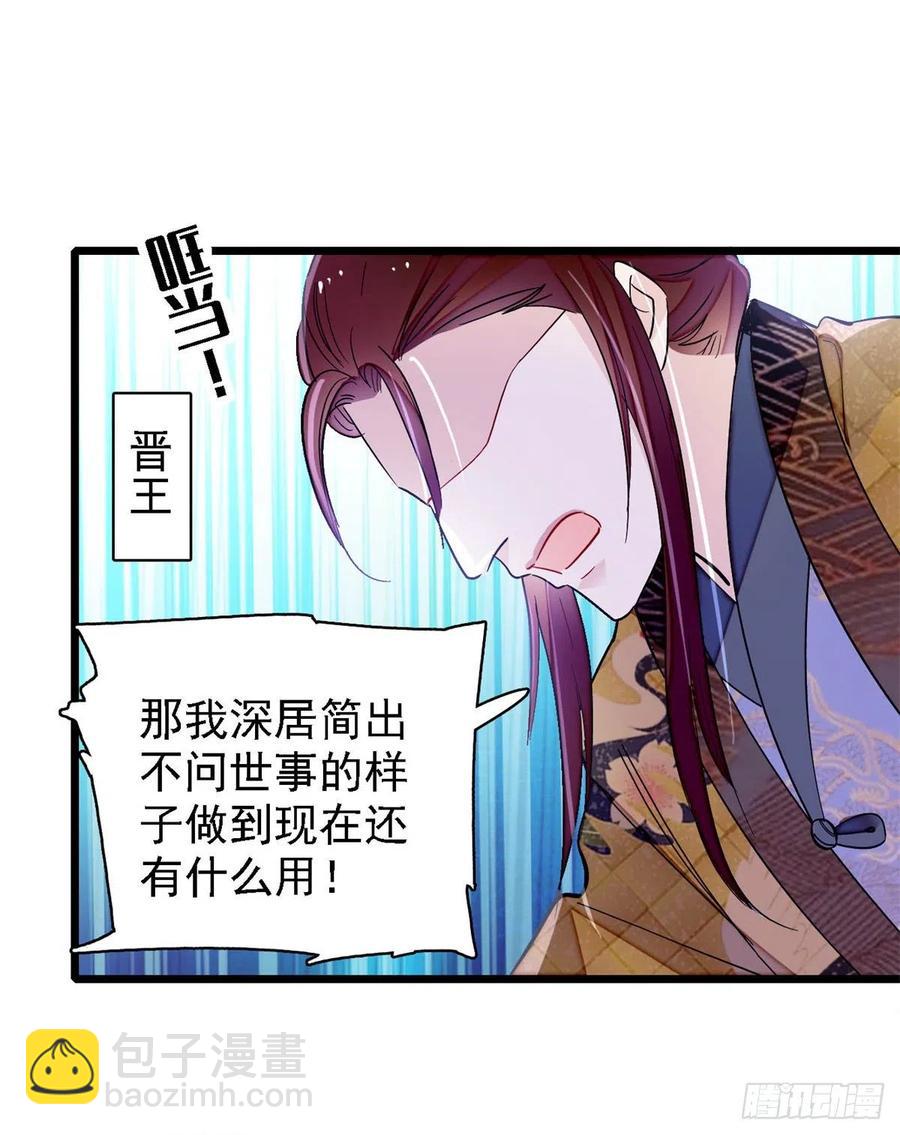 似锦韩漫全集-第187话 孩子动了！无删减无遮挡章节图片 