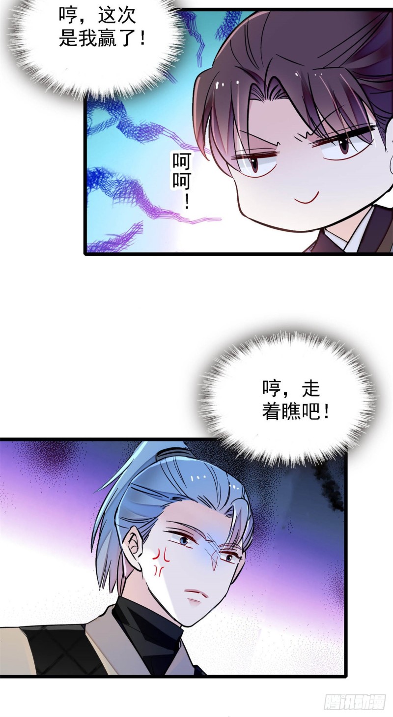 似锦韩漫全集-第189话 是太后身边的人！无删减无遮挡章节图片 