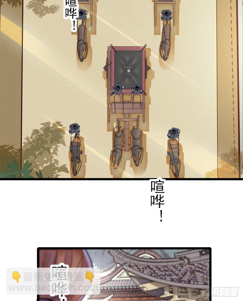似锦韩漫全集-第189话 是太后身边的人！无删减无遮挡章节图片 