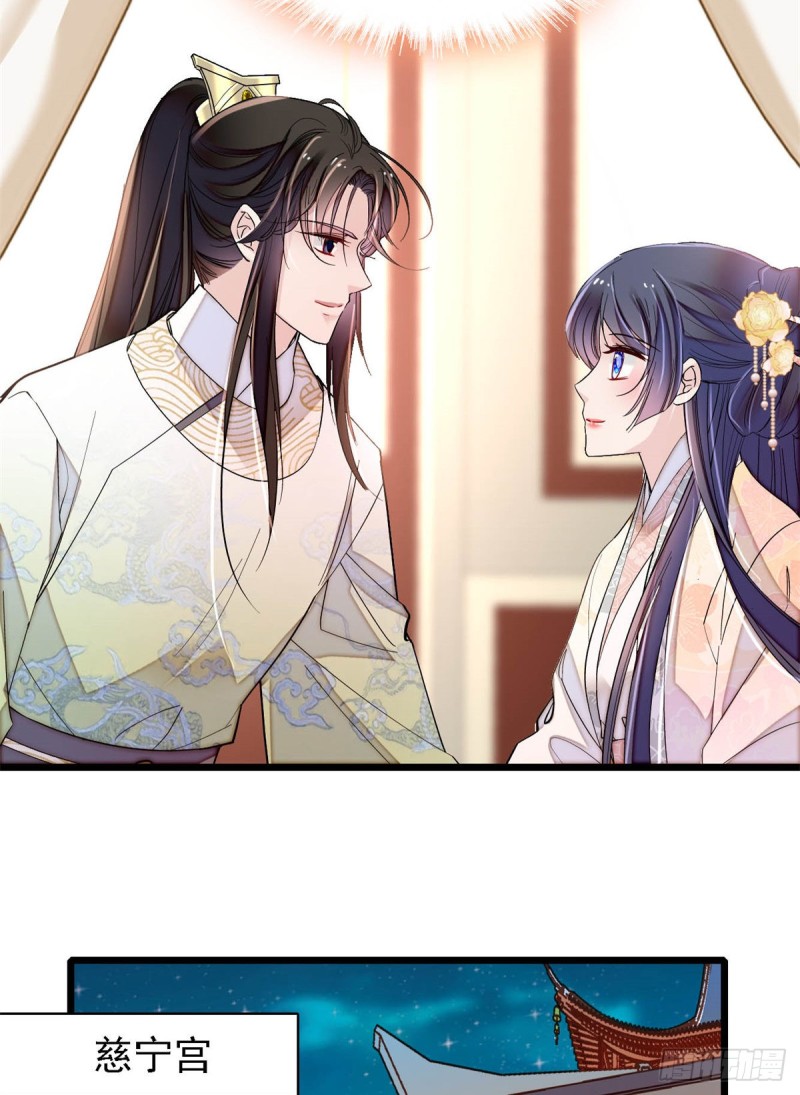 似锦韩漫全集-第190话 还是老七媳妇讲道理无删减无遮挡章节图片 