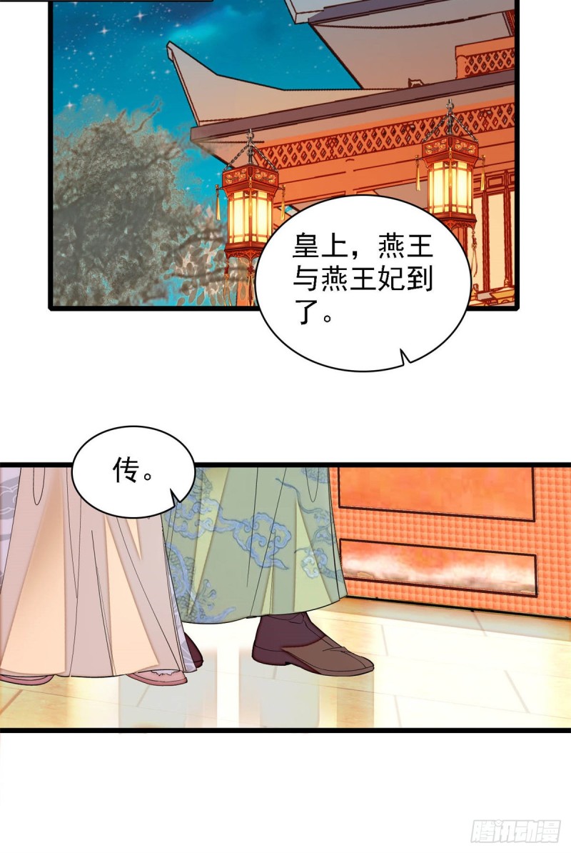 似锦韩漫全集-第190话 还是老七媳妇讲道理无删减无遮挡章节图片 