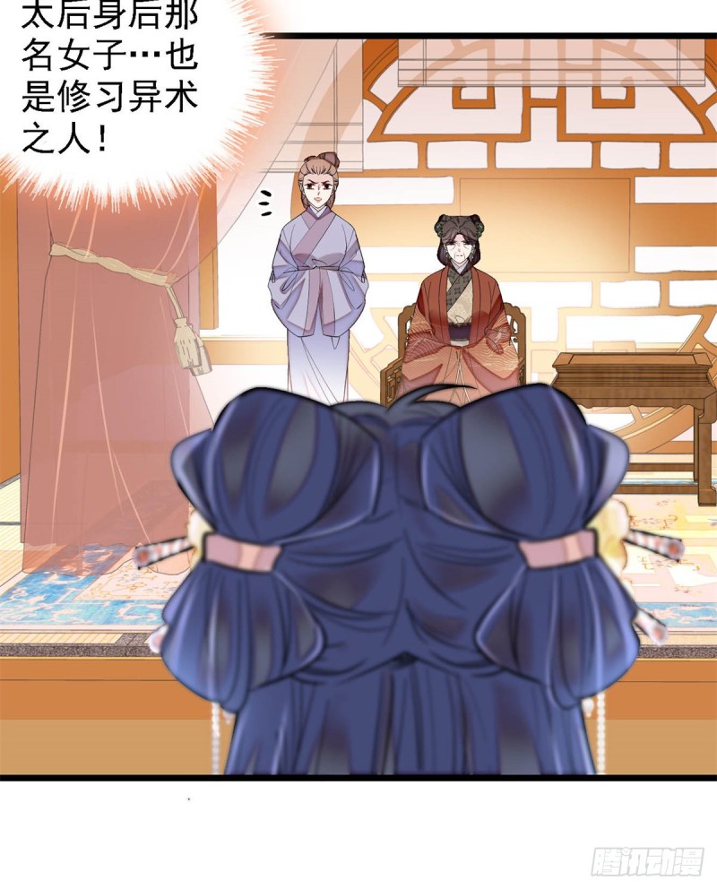 似锦韩漫全集-第190话 还是老七媳妇讲道理无删减无遮挡章节图片 