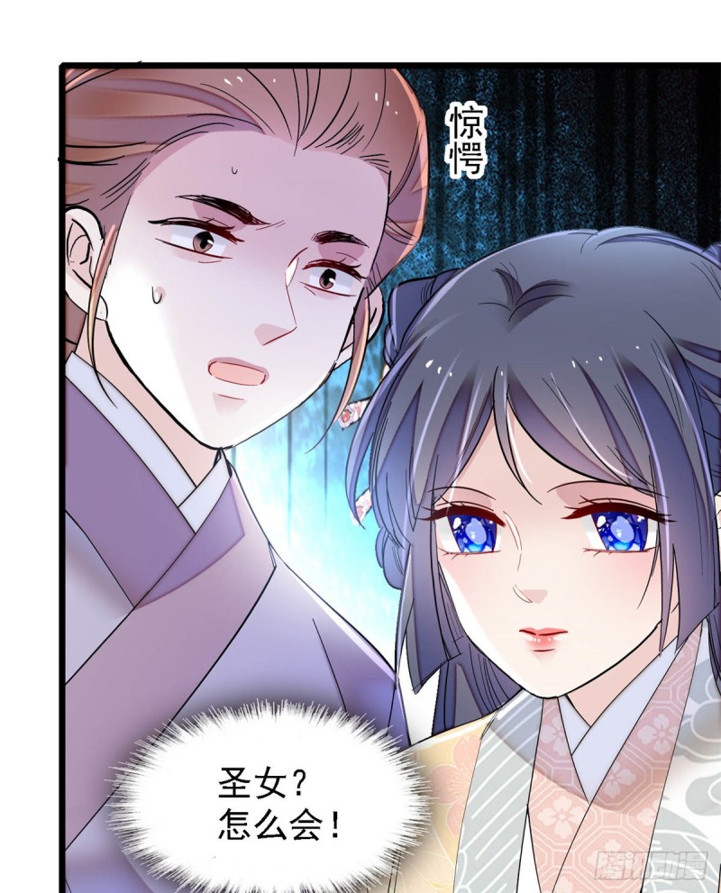 似锦韩漫全集-第190话 还是老七媳妇讲道理无删减无遮挡章节图片 
