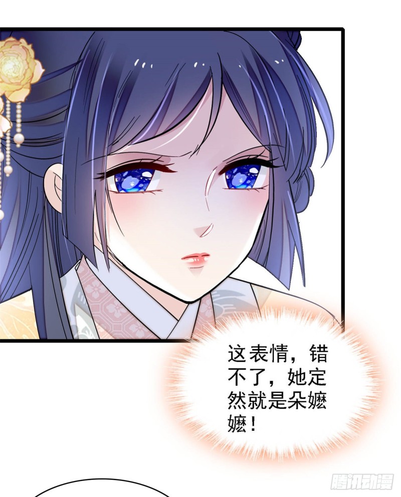 似锦韩漫全集-第190话 还是老七媳妇讲道理无删减无遮挡章节图片 