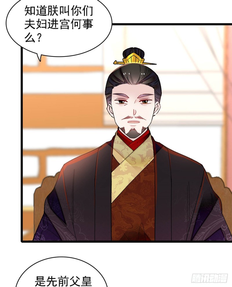 似锦韩漫全集-第190话 还是老七媳妇讲道理无删减无遮挡章节图片 