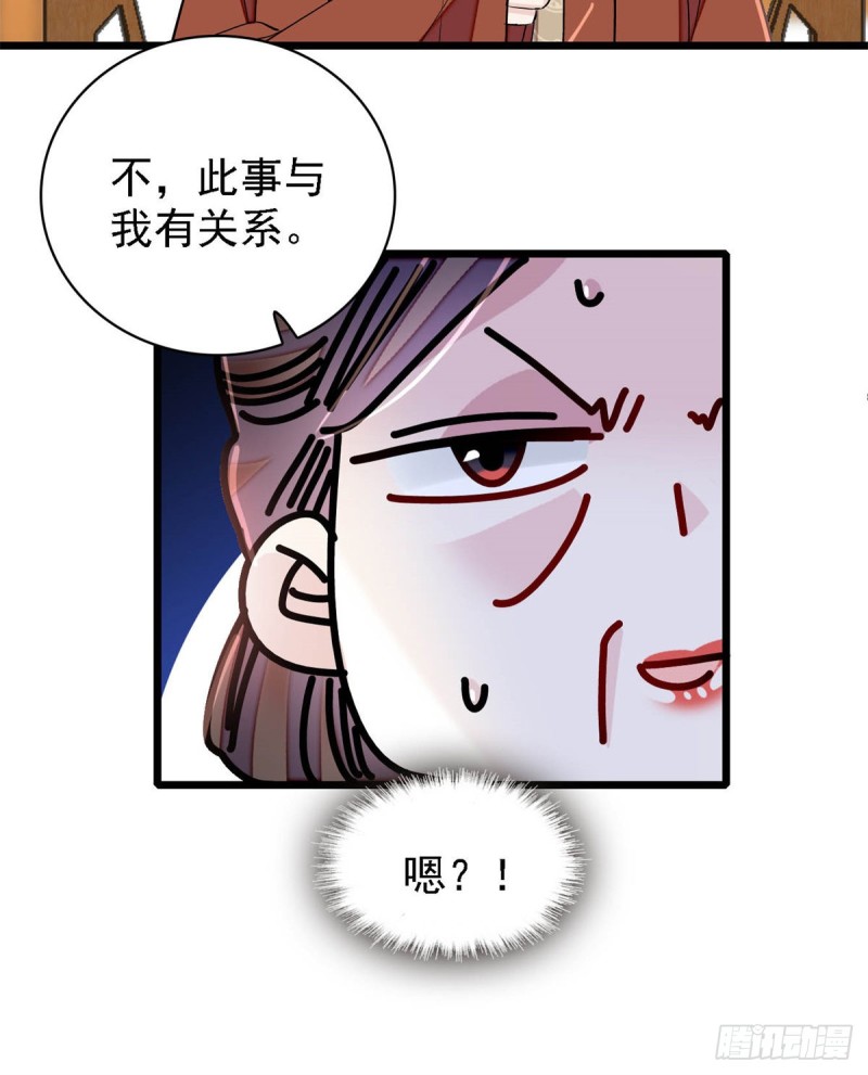 似锦韩漫全集-第190话 还是老七媳妇讲道理无删减无遮挡章节图片 