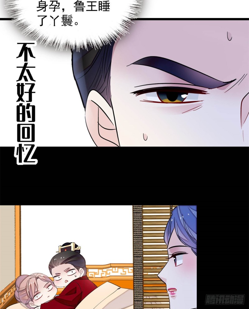 似锦韩漫全集-第190话 还是老七媳妇讲道理无删减无遮挡章节图片 