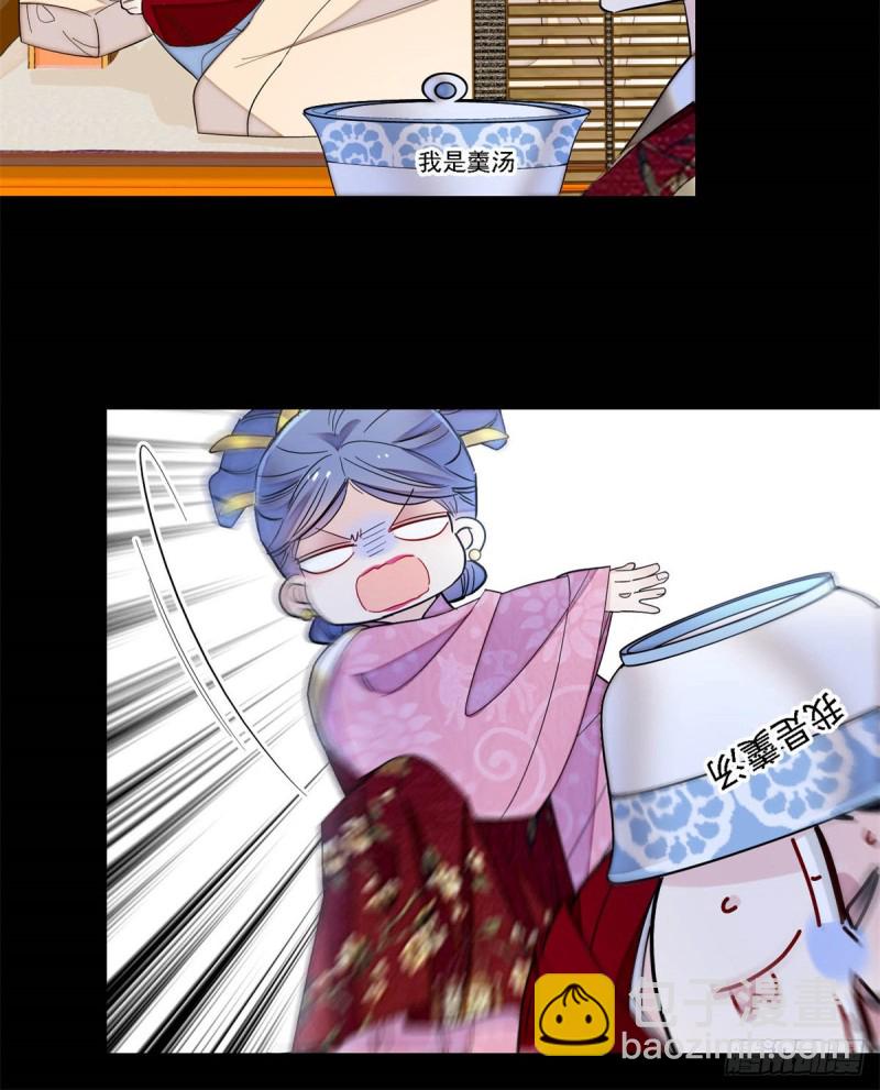 似锦韩漫全集-第190话 还是老七媳妇讲道理无删减无遮挡章节图片 