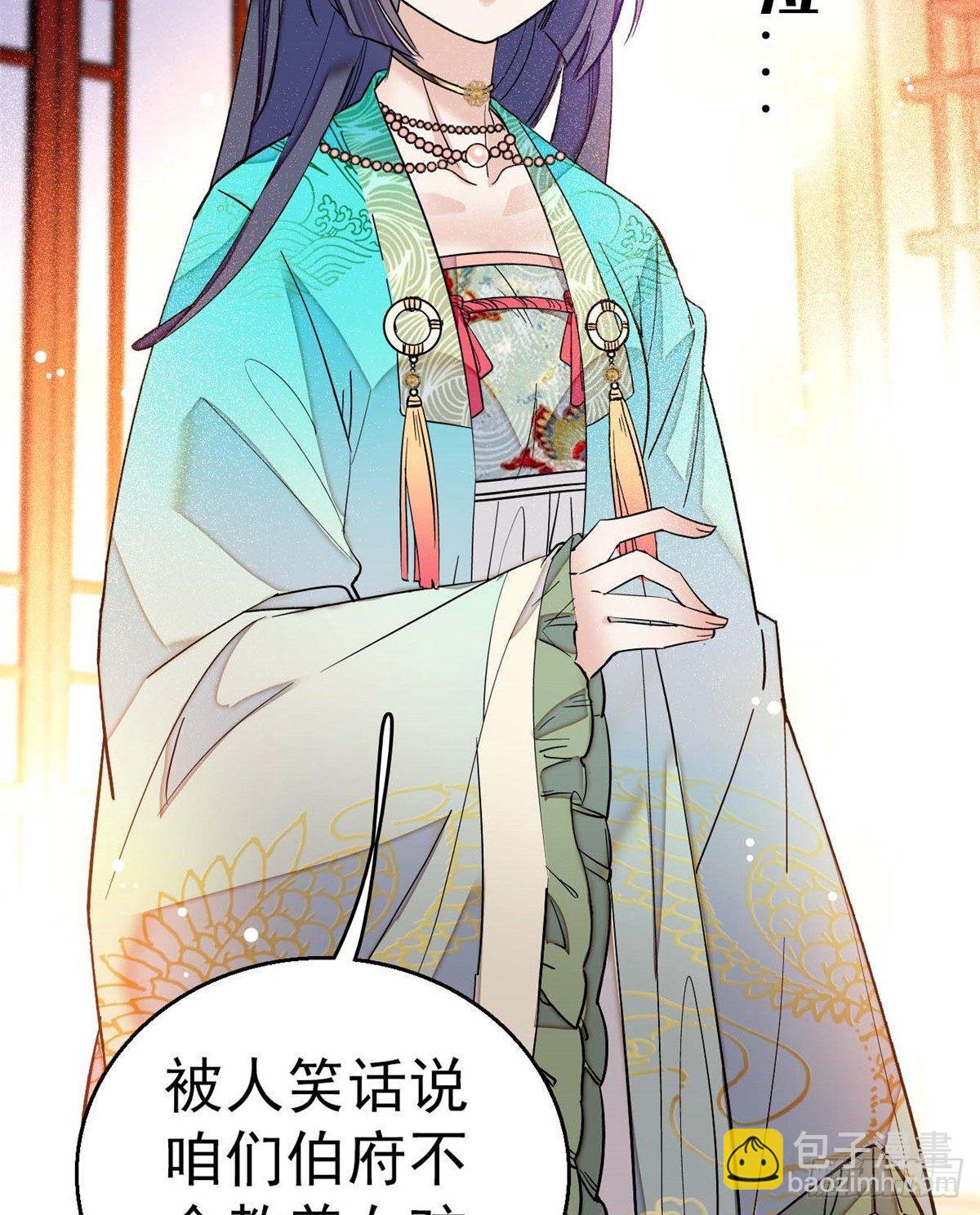 似锦韩漫全集-第18话 谁都不能让我不痛快！无删减无遮挡章节图片 