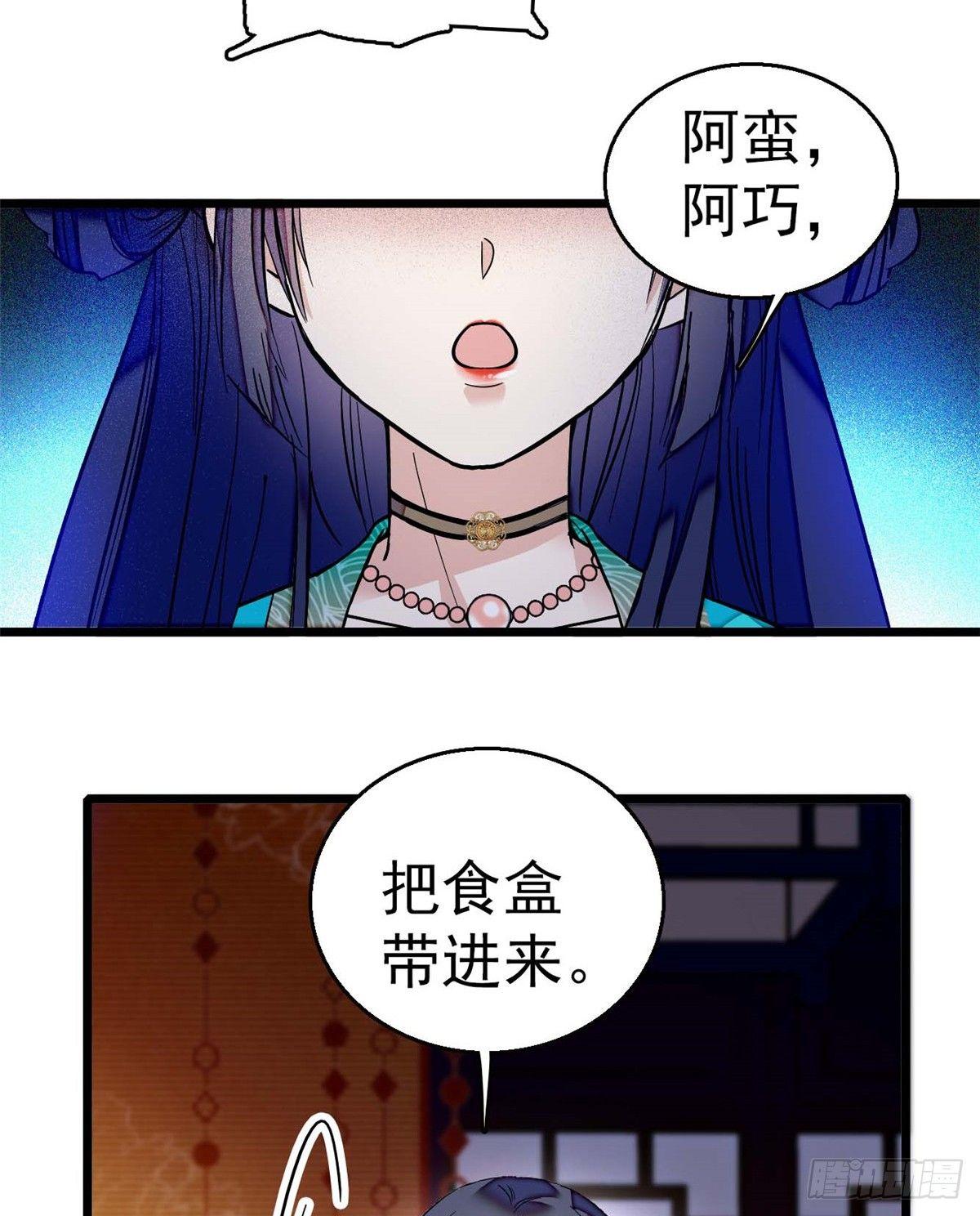 似锦韩漫全集-第18话 谁都不能让我不痛快！无删减无遮挡章节图片 