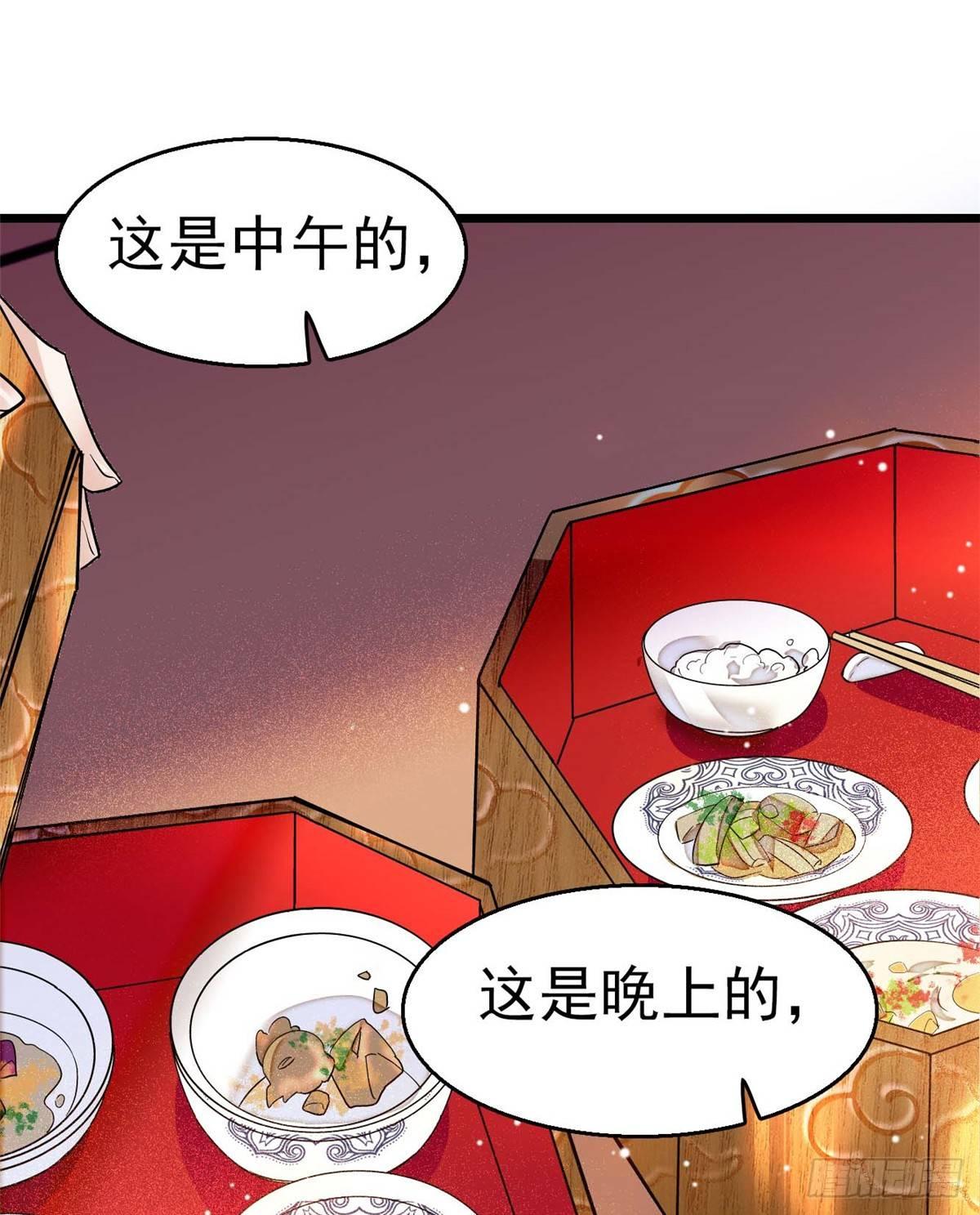 似锦韩漫全集-第18话 谁都不能让我不痛快！无删减无遮挡章节图片 