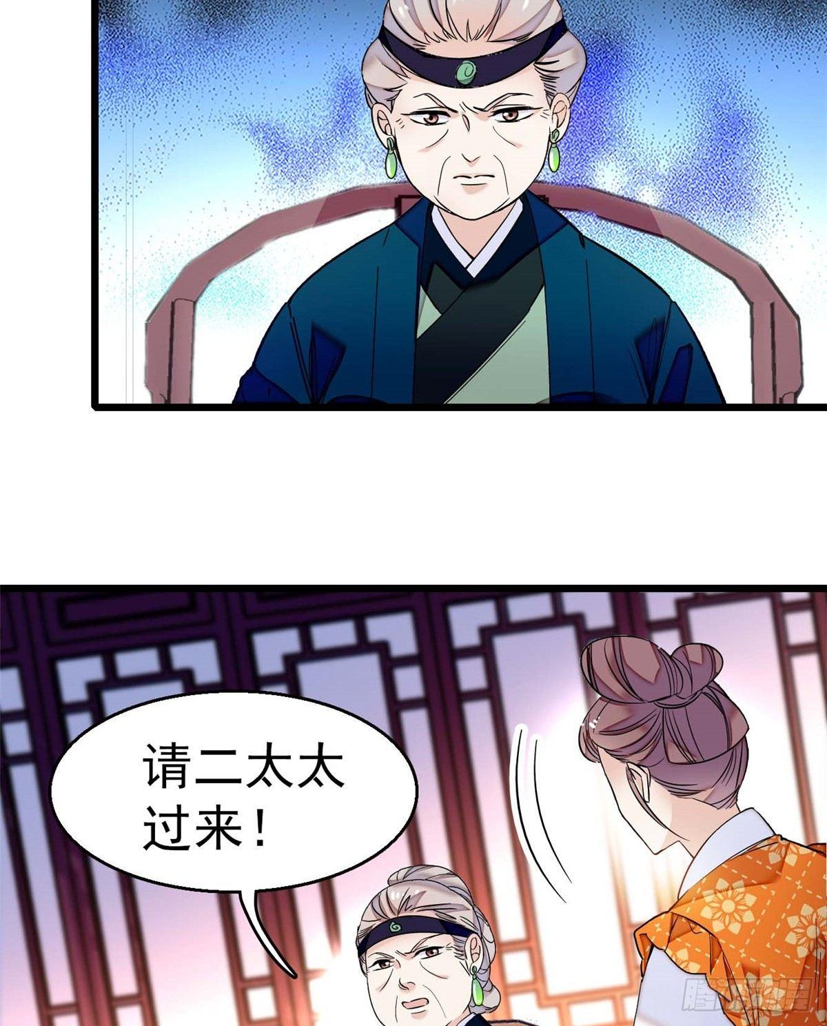 似锦韩漫全集-第18话 谁都不能让我不痛快！无删减无遮挡章节图片 