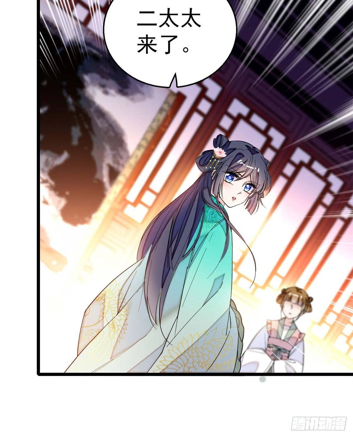 似锦韩漫全集-第18话 谁都不能让我不痛快！无删减无遮挡章节图片 
