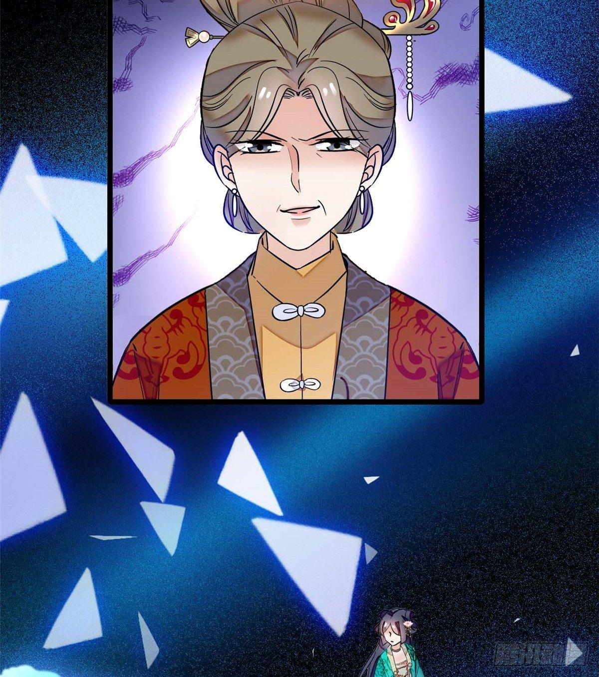 似锦韩漫全集-第18话 谁都不能让我不痛快！无删减无遮挡章节图片 